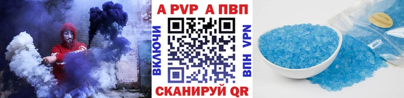 Alpha-PVP кристаллы  Евпатория 