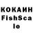 Кодеиновый сироп Lean напиток Lean (лин) flok mostall