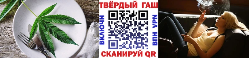 Canna-Cookies конопля  купить закладку  Евпатория 