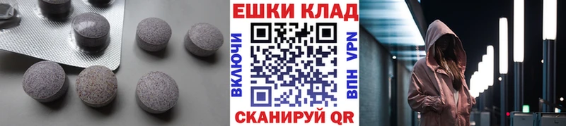 ЭКСТАЗИ бентли  ОМГ ОМГ ONION  Евпатория 