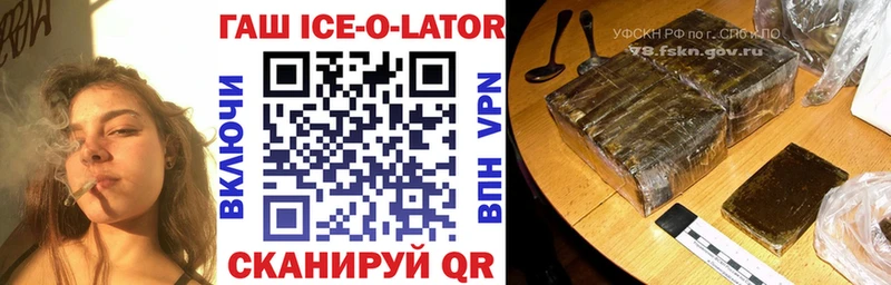 shop официальный сайт Евпатория ГАШИШ гарик