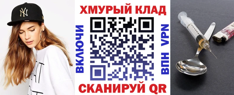 где можно купить   Евпатория  Героин герыч 