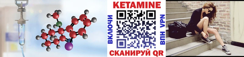 КЕТАМИН ketamine  ОМГ ОМГ сайт  Евпатория  как найти закладки 