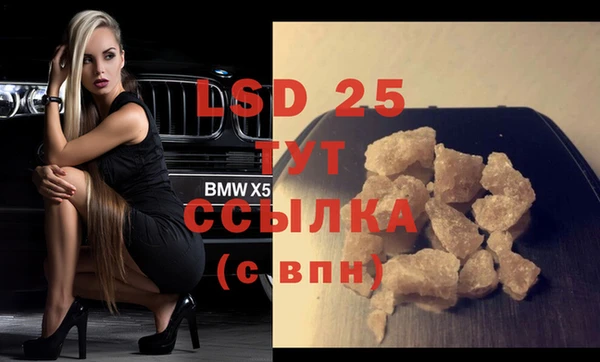 spice Лиски