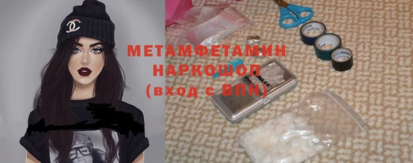 spice Лиски