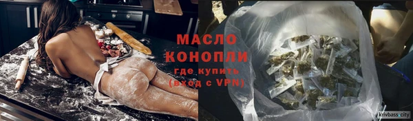 винт Нефтегорск