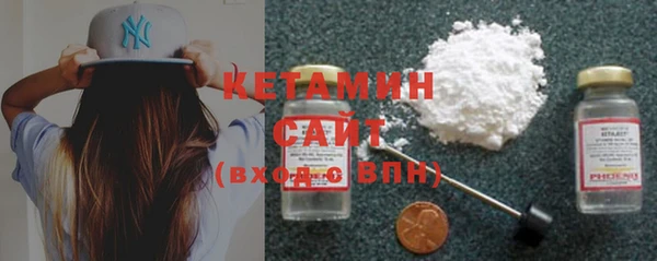 синтетический гашиш Липки