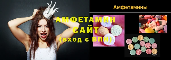 spice Лиски