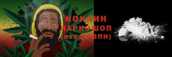 кокаин перу Ладушкин