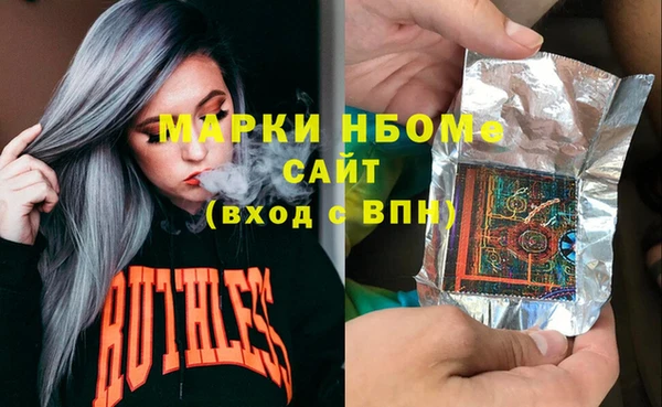 синтетический гашиш Липки