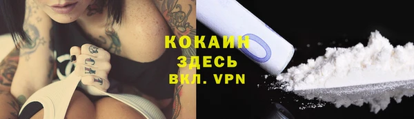 кокаин перу Ладушкин