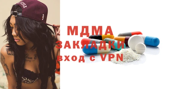 таблы Лагань