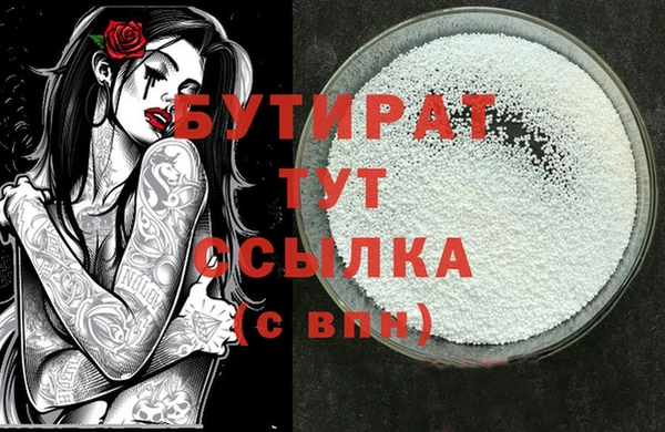 spice Лиски
