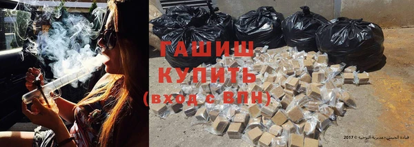 синтетический гашиш Липки