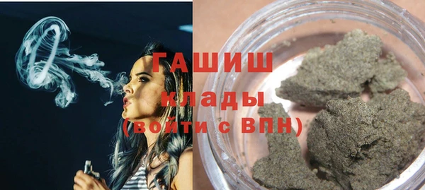 синтетический гашиш Липки