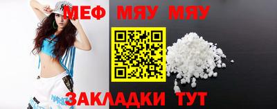 альфа пвп VHQ Малоярославец