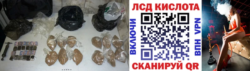 купить наркоту  Евпатория  Лсд 25 экстази кислота 