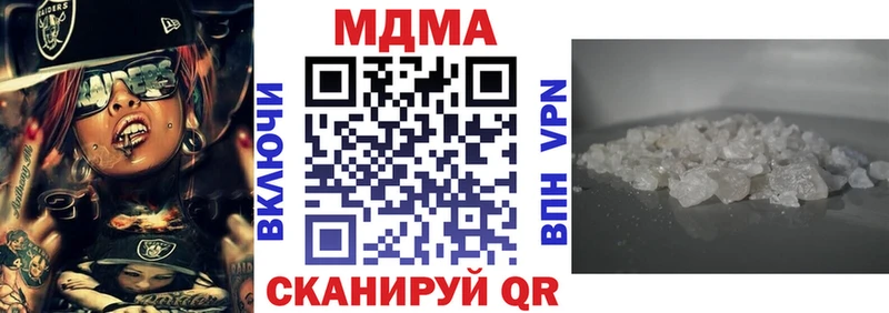 сайты даркнета как зайти  магазин продажи наркотиков  Евпатория  МДМА Molly 