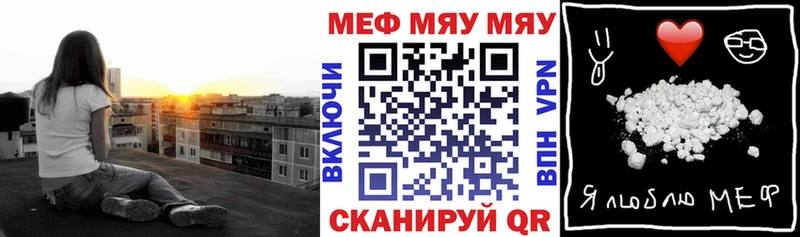 наркота  Евпатория  блэк спрут tor  Меф кристаллы 
