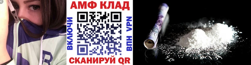 купить   Евпатория  МЕТАМФЕТАМИН мет 