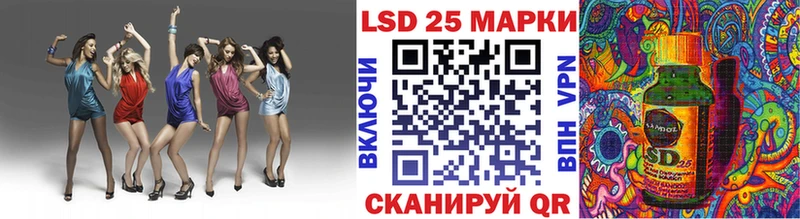 Марки NBOMe 1500мкг  Евпатория 