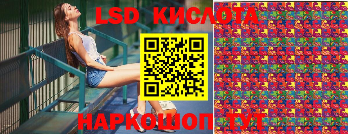 Конопля  COCAIN  Вход с VPN  Евпатория  МДМА  ГАШИШ  Alpha PVP СК кристаллы  Мефедрон  