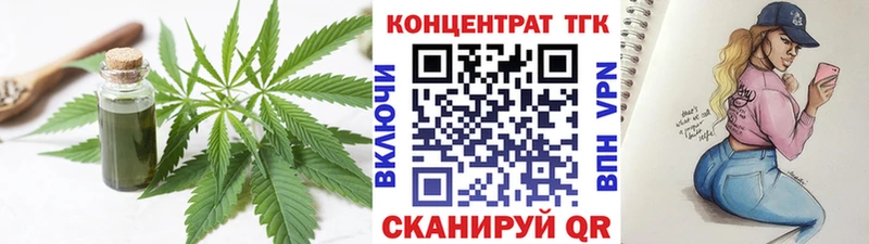 гидра онион  Евпатория  Дистиллят ТГК Wax  цена наркотик 